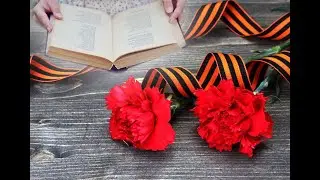 Дети читают стихи к дню Победы