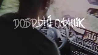 Классная штука
