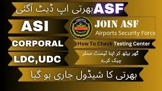 ASF Written test Slip Update Easy download