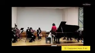 52. Сидорович Ануш, 8 лет