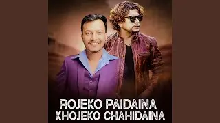 Rojeko Paidaina Khojeko Chahidaina