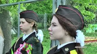 Новоаннинские вести чернобыль 26 04