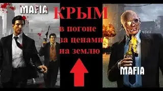 +18 Крым: Перископ без цензуры, общаюсь ПО ОЛИГАРХАМ