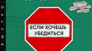 SLAVA MARLOW & MORGENSHTERN  - По Глазам  Remix