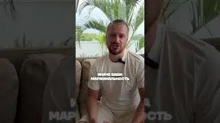 Как поднять ЦЕНЫ на услуги и не потерять клиентов? 