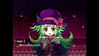 РУТ СИРИУСА сердце ведьмы ч12