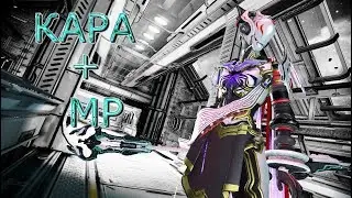 Warframe Кара + МР