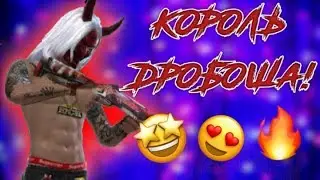 ТРЕШЕР РАЗНОСИТ ВСЕХ | БИТВА ЮТУБЕРОВ ФРИ ФАЕР