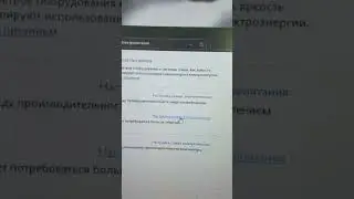 убираем фризы в играх 