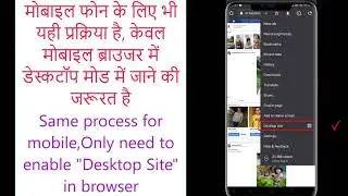 Delete all facebook messages in one click on Mobile and PC in 2020