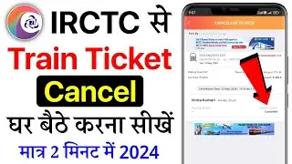 how to cancel train ticket in irctc app | IRCTC Train Ticket Cancel Kaise Kare 2024 | IRCTC