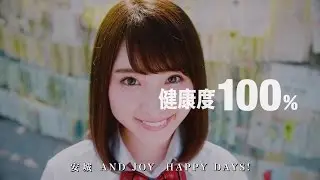 【安城市PR動画】JANG DA-RA RING（じゃんだらりん）
