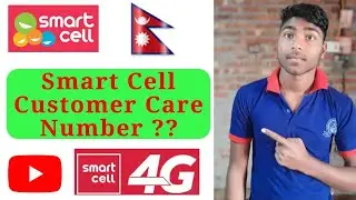 Smartcell Customer  Care Number || Smartcell customer care number? Deepak Tricks[ नेपाली मा