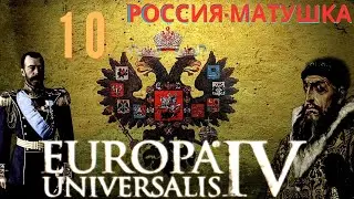 [10] EU4 Moskova / Rusya - 1.35 Domination