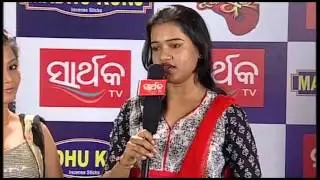 Nua Gita Nua Swara | Odia Serial | Episode Part - 25 | Zee Sarthak