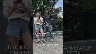 Когда две сошлись вместе 😅 #дружба #екатеринбург #юмор #декрет #спорт #мама #отношения