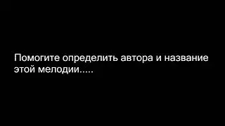 Кто исполнитель ?