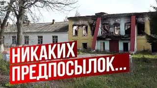 Как живёт сельская глубинка и за кого голосует?