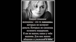 Правда жизни 💯⬇️⬇️⬇️