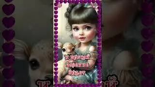 С добрым утром, дорогой мой человек!❤️❤️❤️