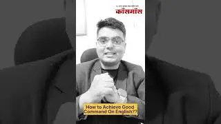 Spoken English At Latur Maharashtra India #कॉसमॉस