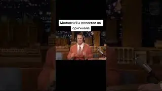Молодец, ты долистал до оригинала! #top #tiktok #россия #top10 #2023 @1MILLIONDanceStudioofficial
