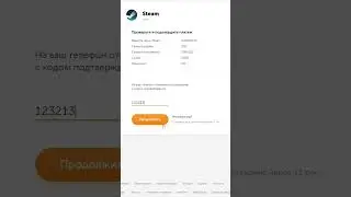 КАК ПОПОЛНИТЬ STEAM ЧЕРЕЗ QIVI КОШЕЛЁК 