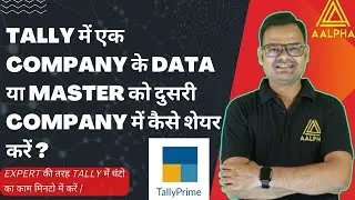 Import Export Tally Data . Transfer Tally Data from One Company to Another Company.