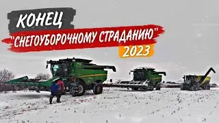 Оставляем 45 гектар КУКУРУЗЫ зимовать: КамАЗы стрянут, а комбайны забиты снегом.