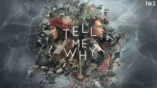 Tell Me Why на 100% №3 - Финал