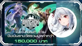Rov:ลงแรงค์วันแรงงานอย่างตึงจะไหวไหม