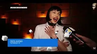 Лера Бардо о больших размерах и своих фото ню (сюжет Music Box UA от 24.05.15)