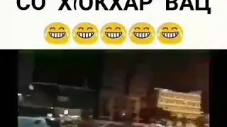 Чеченец в Дубае