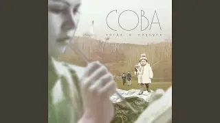 Городская
