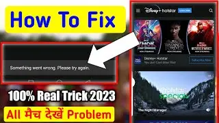 Hotstar not opening today | hotstar something went wrong problem today |hotstar login problem