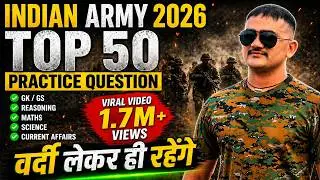 Indian Army TOD Live Test | 50 Questions | Indore Physical Academy | 9770678245