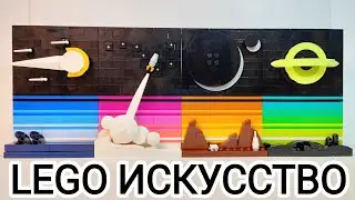 КОСМИЧЕСКИ КРАСИВО! Обзор Lego Ideas 21340 Tales of the Space Age