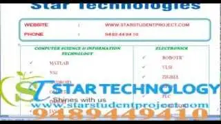 star technology student project madurai project center final year projects