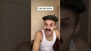 БАТЯ ПРИВОДИТ ТЕБЯ ПЕРВЫЙ РАЗ НА СЕКЦИЮ...
