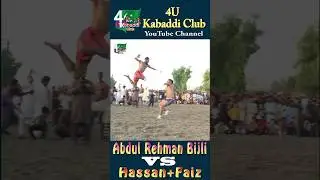 Abdul Rehman 