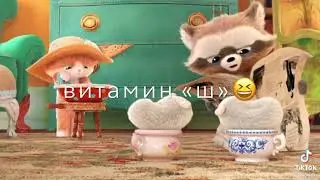 🍫🍫🍫😂😂😂фуфузырики говорит