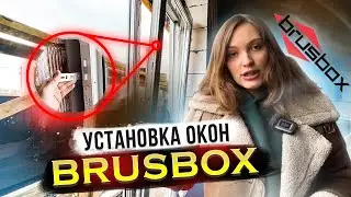 стеклопакет