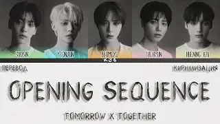 TOMORROW X TOGETHER - OPENING SEQUENCE [ПЕРЕВОД/КИРИЛЛИЗАЦИЯ/COLOR CODED LYRICS]