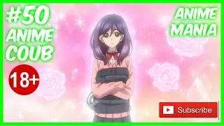 Аниме Приколы #50 /Anime Coub / Anime Приколы под музыку /
