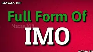 Full Form of IMO | IMO full form | full form IMO | IMO means | IMO Stands for | IMO फुल फॉर्म | 