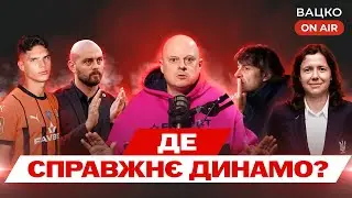 Вацко on air 