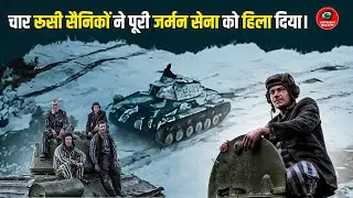 T-34 Hollywood Movie Explained in Hindi/Urdu | Action, Adventure, War