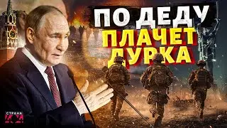 💥Что у Путина с головой?! Безумные речи ботоксного ШОКИРОВАЛИ даже своих