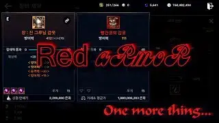 검은사막 모바일 - Black Desert Mobile REd armor one more thing
