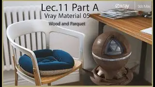 Vray Course Lec 11 Part A Vray Material 05 wood and Parquet (Arabic)